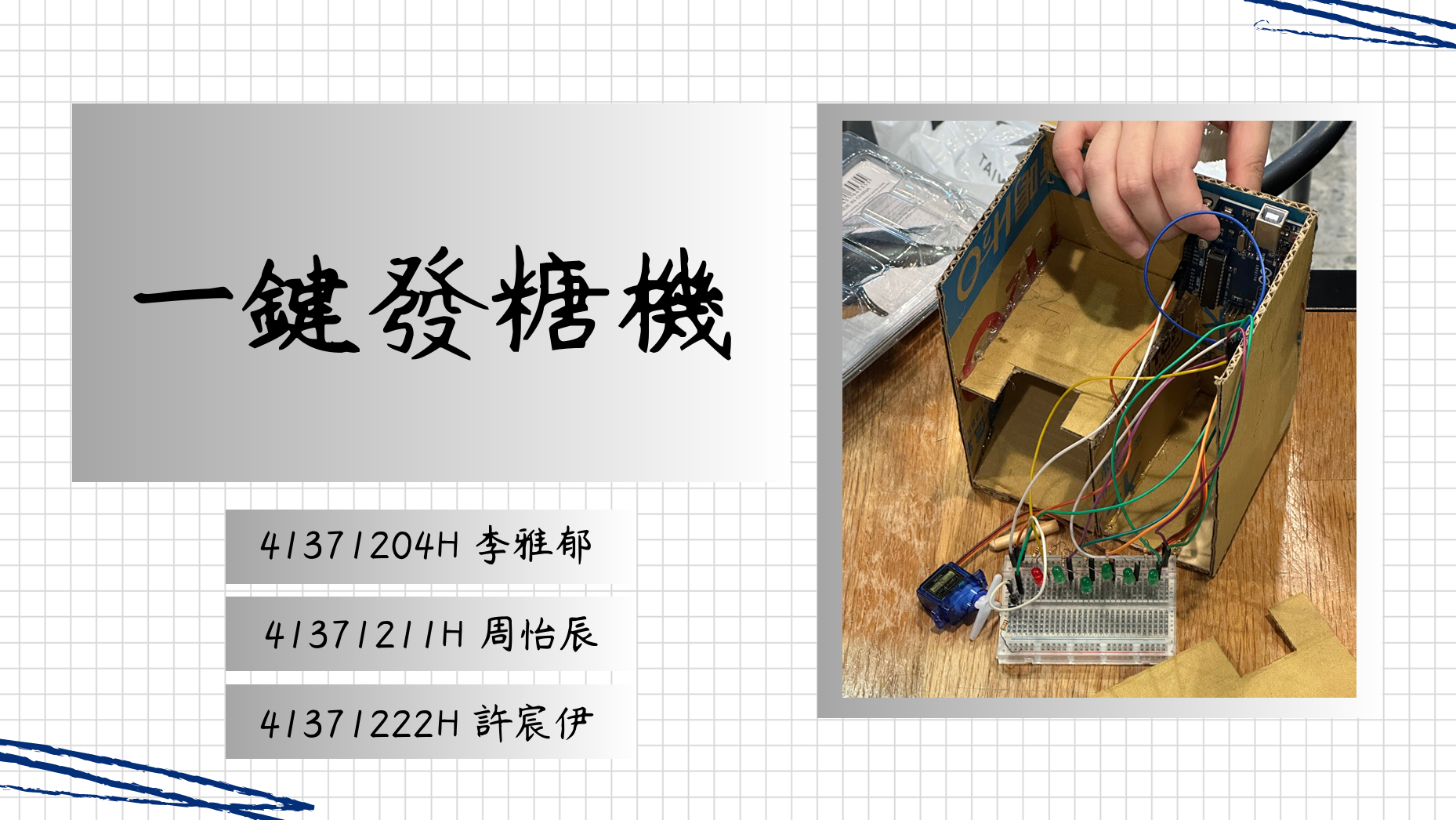 Candy dropper machine project prototype photo